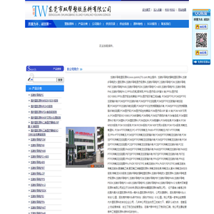 加碳纤导电抗静电塑胶原料|加碳纤导电防火塑胶原料|加碳纤导电医疗级原料|加碳纤导电PC|加碳纤导电POM|加碳纤导电PBT|加碳纤导电PA66|加碳纤导电PEEK|加碳纤导电PC+ABS|PPSU奶瓶|聚苯砜|PPSU医疗级USP第VI 类|PPSU医疗级ISO10993|PPSU医疗级生物兼容|PPSU医疗级环氧乙烷消毒_加碳纤导电塑胶原料
