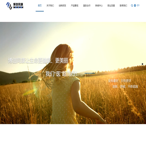 苏州博创同康生物工程有限公司
