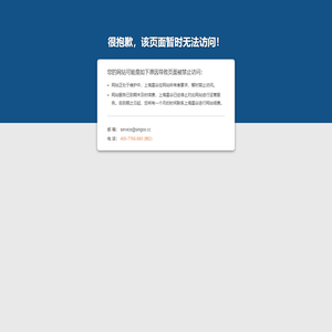 上海星谷信息科技有限公司