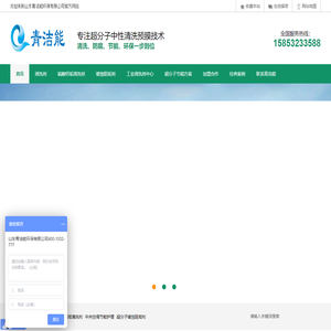 中性清洗剂|硫酸钙垢清洗剂||清洗预膜剂|缓蚀阻垢剂