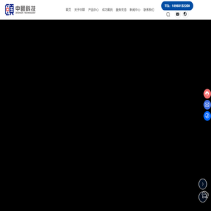 浙江中颐气体科技有限公司-制氮机-制氧机-小型液氮机-深冷空分