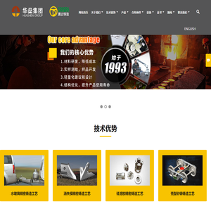 熔模铸件_消失模铸件_壳型铸件-宁波通达精密铸造有限公司