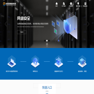 厦门宸汉信息科技有限公司_厦门宸汉信息科技有限公司