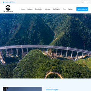 Beijing MingAn Construction Project Management Co., Ltd.​