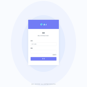 温州徵徵信息科技有限公司管理系统