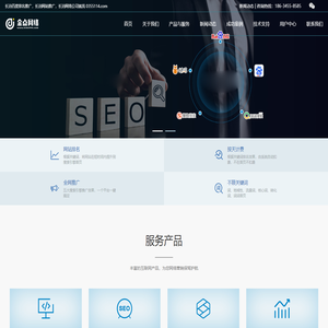 长治网站建设_长治做网站_长治建站_长治网页制作『114推广公司』