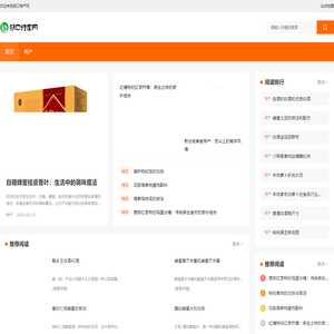 特产-土特产-家乡特产-胡口特产网