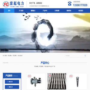 高压螺栓_高压螺母_汽轮机配件-无锡富起电力设备配件有限公司