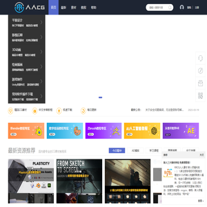 人人CG - 人人素材RRCG 专业CG数字艺术分享平台