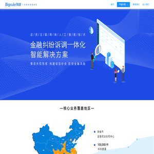 海规网络让信用变成财富