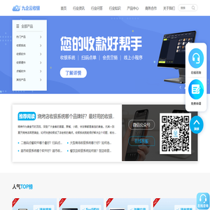 广州九合数字科技有限公司