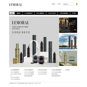 LEMORAL樂美若|首页