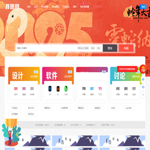 聂图网_原创素材共享平台