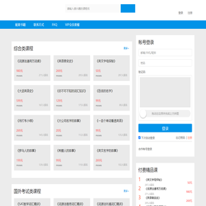 石家庄正词网络科技有限公司 - 词源法系列词汇课程 - Powered By EduSoho