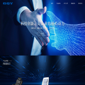 上海新纪元机器人