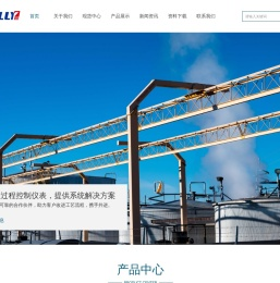 E+H|恩德斯豪斯Endress+Hauser-深圳市科莱自动化技术有限公司