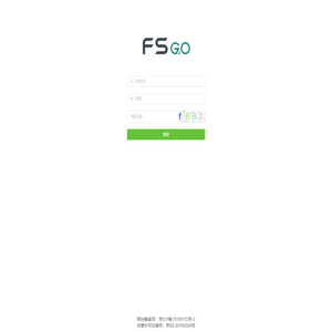 FSGO现场服务云平台_工单管理|智能派单|库存管理|电子签约支付|财务结算_现场服务解决方案