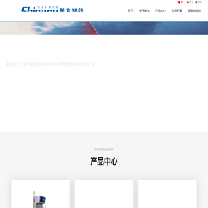 东莞新友智能科技有限公司