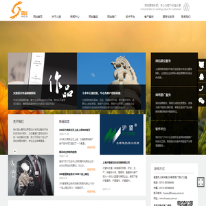 南通网站制作,响应式网站设计,品牌网站定制开发,网站推广-火速网络