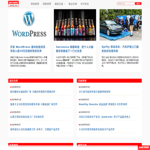 傲多可商机网【Aodok.com】
