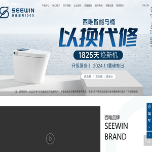 西唯科技（浙江）有限公司-智能马桶,智能卫浴,西唯卫浴,智能马桶原创设计,智能马桶设计师首选,智能马桶以换代修