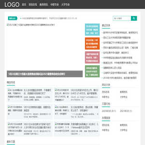 枣强教育网-优质教育资源分享