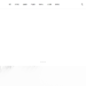 河南佳德电器有限公司