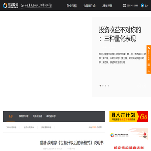 创业百科