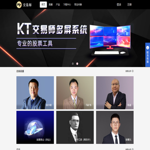 交易师_科学的投资方式