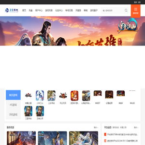 虚空游戏(虚空游)游戏平台