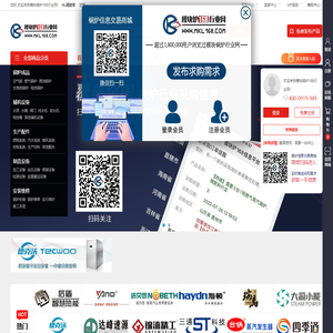 模块锅炉168行业网-专业的免检锅炉门户信息平台