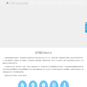 西安赫立盖斯新能源科技有限公司