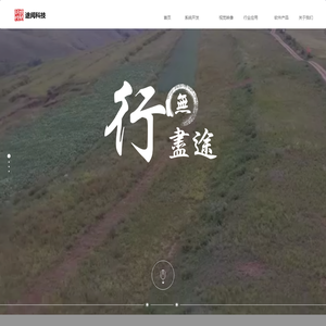 北京途阅科技有限公司