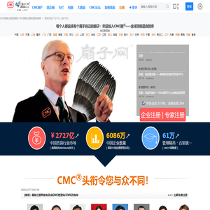 CMC APP