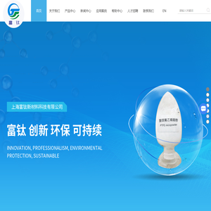 复配型POE接枝GMA增韧剂,杜邦接枝POE,耐磨剂销售,可降解塑料-上海富钛新材料科技有限公司