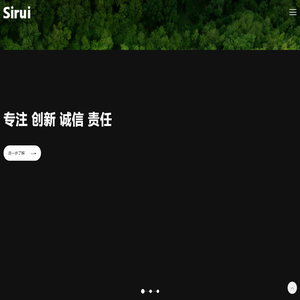 陕西斯瑞新材料股份有限公司