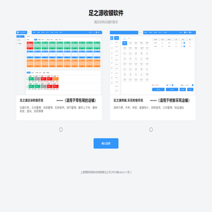 选择版本