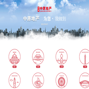 房产网_二手房|新房|租房|公寓|商铺|写字楼|海外|房价-真房源平台-中原官网