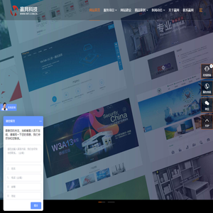 东莞市赢网网络科技有限公司官方网站