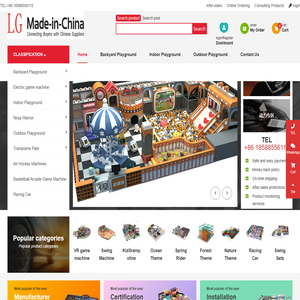 Indoor Playground for Sale – Supplier | On-site installation