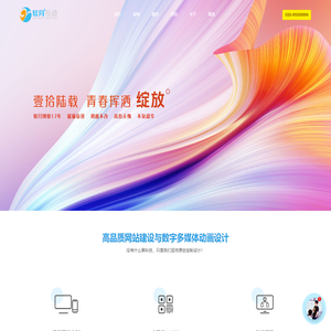 南京软月互动 - 专业网站定制设计开发|小程序开发|企业信息化服务提供商