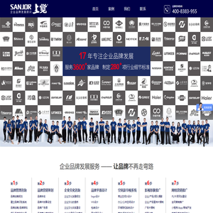 常州品牌设计_常州品牌策划_常州品牌设计策划_常州VI设计_常州LOGO设计_常州标志设计_常州样本设计_常州画册设计_常州宣传册设计-江苏上觉