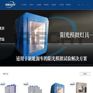 上海瑞起测控科技有限公司 - RIECHY