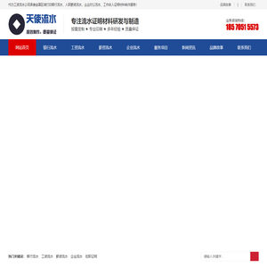 代办工资流水-入职薪资流水-企业对公流水-代开银行流水公司
