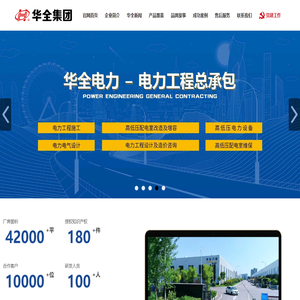 网站目录_分类目录_网站收录_权重目录