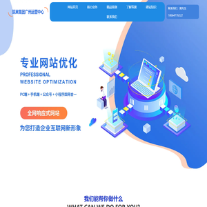 筑巢（广州）网络科技有限公司