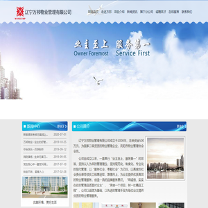 公司简介-99厅客服电话-18488339163 - 九九微信
