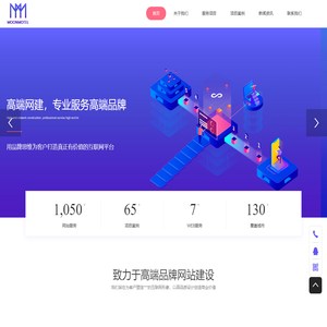 产品管理平台，佛山市亿动网络有限公司
