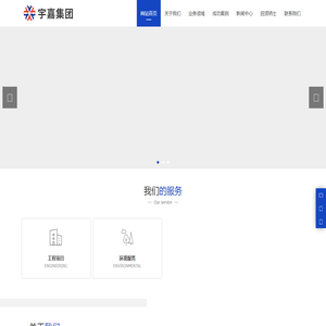北京世纪宇嘉贸易有限公司__世纪宇嘉