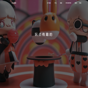 玩点有趣的 :: 52TOYS